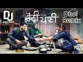 Lagu Roti Pani Dhol Remix Jass Bajwa x Dj Jacky Beatz Latest Punjabi New Song 2025 New
