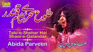 Download Tulu-e-Sehar Hai Sham-e-Qalandar | Abida Parveen | Eagle Stereo | HD Video MP3