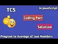 program to find average of two numbers in javascript tcs coding part programming questions