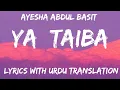 Download Lagu YA TAIBA___Lyrics🥀| Ya Taiba Lyrics with Complete Urdu 🍁Translation..