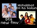 Lagu BTS Mohabbat Dil ka sakoon hai | BTS New Fmv | Taekook New Moments