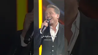 علي الضحكاية علي   مروان خوري دندنها