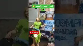 2025 رقص المغرب اكسبلور تيك توك Mariage Dance أحوزار قفطان فن 