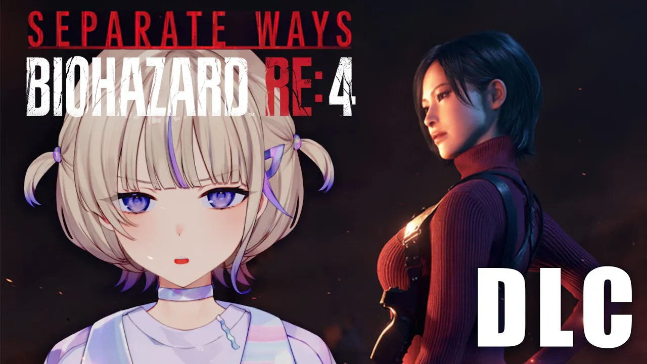 【バイオハザード RE:4】DLCのエイダさん編初見プレイ！【轟はじめ/ReGLOSS】※ネタバレあり注意