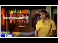 Download Lagu Poo Mugam Sivakka Video Song | Amma Tamil Movie | Saritha | Pratap Pothen | Shankar Ganesh