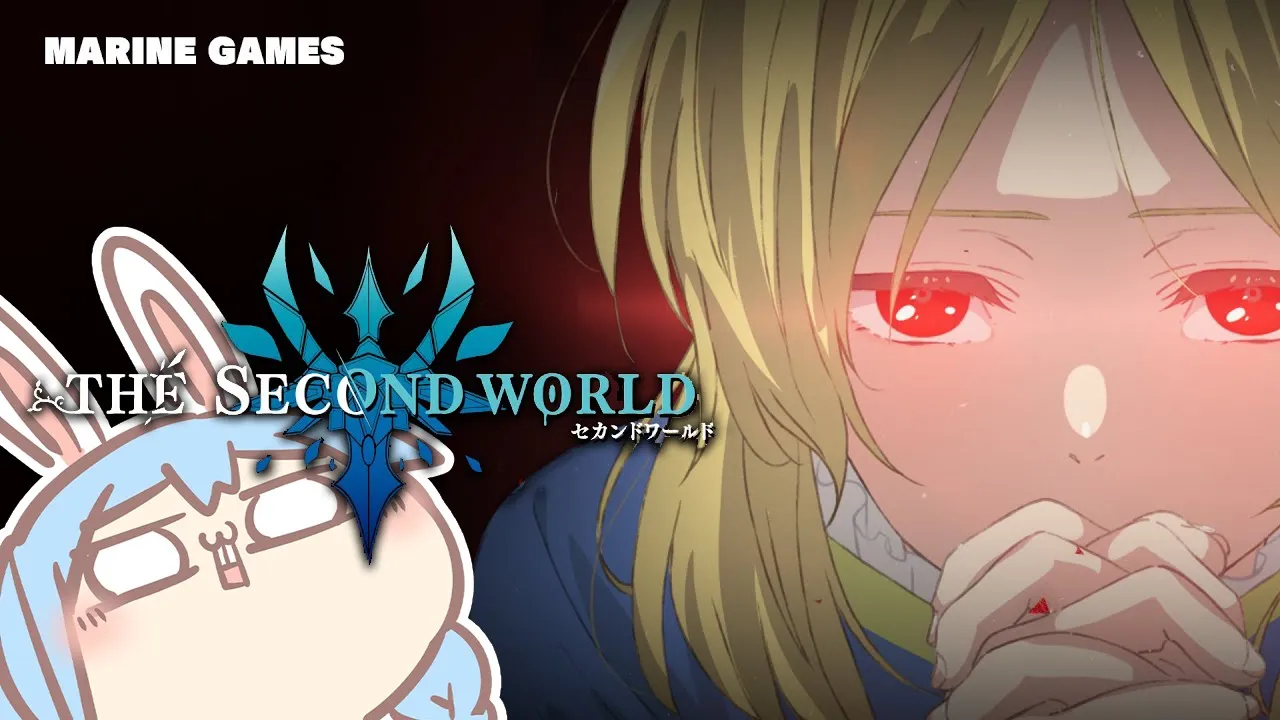 【セカワー】大人気vtuber宝鐘マリンさんが学生時代に作ったゲーム『セカンドワールド』やってみる！ぺこ！【ホロライブ/兎田ぺこら】