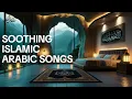 Download Lagu Viral Arabic Songs 2025 - The Best and Most Soothing Islamic Religious Songs.