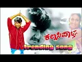 #Kalasipalya  suntara galli #song #darshan#akash#