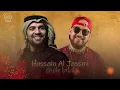 Hussain Al Jassmi X Cheb bilal | حته من قلبي ( COOLDEEP502 )