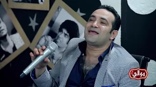 محمدعواد الى عايز يبقى خاين دندنها