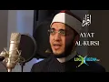Lagu Ayat al-Kursi - Shaykh Mahmood Fawzy - Epic Quran Recitation | likeMEDIA.tv