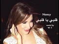 Download Lagu ALBI YA ALBI NANCY GENERATION REMIX