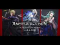Lagu The Lost Tome and the Silver, Unfading Flower - Another Eden