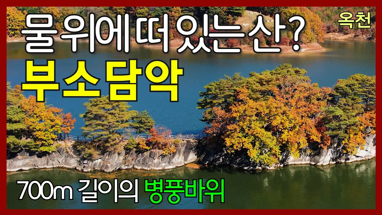 관련 영상 썸네일