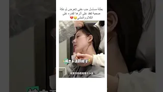 بطلة مسلسل حب خفي في اسوء مراحل حياتها Kdrama اكسبلور كيدراما 