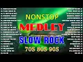 slow rock love songs collection 70s 80s 90s | nonstop slow rock pinoy medley 💕 best luamang tugtugin