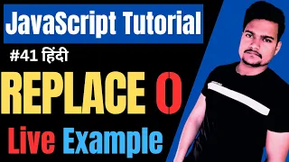 String replace function in JavaScript Replace Function in JS JavaScript Tutorial Part - 41