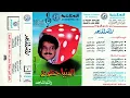 راشد الماجد : الدنيا حظوظ 1993 م نسخة أبطأ