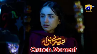 tere bin yumna zaidi wahaj ali episode 50 crunch moment 03
