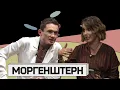 Download Lagu МОРГЕНШТЕРН: «Я хочу домой»