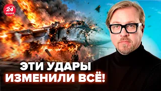 ⚡️Путин ПРИКАЗАЛ МОЛЧАТЬ о КАТАСТРОФЕ! Спецура РАЗМОТАЛА самолёты. Адище В ПОРТАХ. ТИЗЕНГАУЗЕН