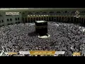 Lagu 🔴 Makkah Live HD | بث مباشر مكة المكرمة | الحرم المكي مباشر | قناة القرآن الكريم السعودية