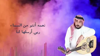 فيصل السالم وغلاتك دندنها
