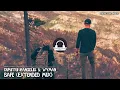 Dimitri Vangelis & Wyman - Safe (Extended Mix)