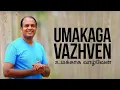 Download Lagu UMAKKAGA VAZHVEN | AUGUSTIN CHELLAPPAN | FLY LIKE AN EAGLE VOL - 1