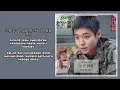 An Yujin (IVE) – Sad Saltiness (슬픈 짠맛) | The Legend Of Kitchen Soldier 취사병 전설이 되다 OST Part. 3 Lyrics