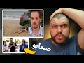 Download Lagu الأصدقاء ديال ولد لفشوش لي داز على غيثة كيدافعو عليه بطريقة غريبة
