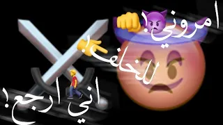 حالات واتس2022 مهرجانات امروني اني ارجع للخلف حلقولو مودي امين 