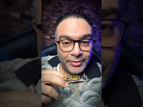 ربنا شايف تعبك وعارف نيتك !