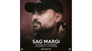 Roholah Karami Sag Margi Official Audio Track 2023 روح الله کرمی سگ مرگی 
