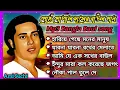 Lagu গোষ্ঠ গোপাল দাসের গান | Best Of Gostho Gopal Das Baul | Baul Gaan 2025