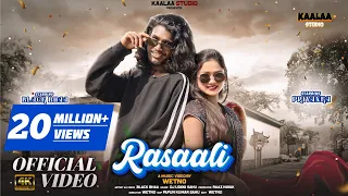 Rasaali