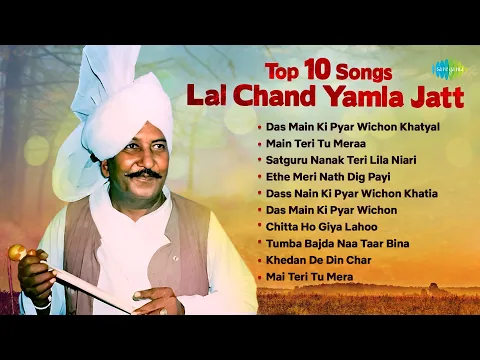 Download MP3 Top 10 Lal Chand Yamla Jatt Hits | Main Teri Tu Meraa | Old Punjabi Songs | Punjabi Gaane