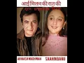 Lagu avinash wandhwa and saahib Banu। 1991 movie aayi Milan ki Raat #transformation #lifestyle #shorts