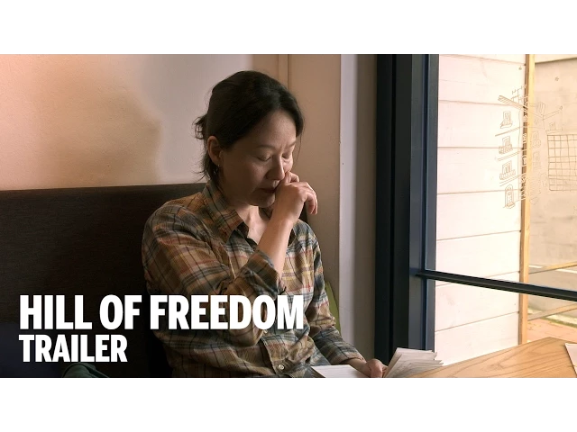 HILL OF FREEDOM Trailer | Festival 2014