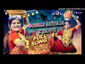 Download Lagu Janu Bonam Song Pachikunda boname Dj remix song
