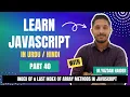 Learn Javascript Part 40 IndexOf LastIndexOf Array Methods In Javascript Yazdan Haider 2023