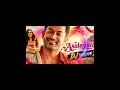ASALAYAVALE(DJVersion) -Video Song |Khalifa |Prithviraj |Malvika |Jakes Bejoy
