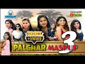 Download Lagu PALGHAR SUPER HIT MASHUP 3.0||By Dj Nishant remix #video #song #djnishant1777