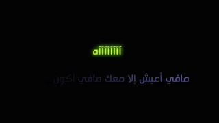 لون عيونك كاريوكي دندنها