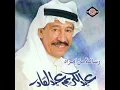 رسالة من إمرأة