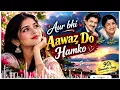 Aawaz Do Hamko ❤️ | New Version | Udit Narayan & Lata Mangeshkar | Hindi Romantic Song