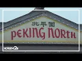 Peking North closing after 50 years
