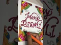 DIWALI DECORATION IDEA l DIWALI DRAWING l DIWALI MANDALA l COLOURING PAGE DIWALI l PAINTING