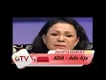 Mpok Atiek Ngobrolin Tentang Suntik Silikon | Ada - Ada Aja Episode 5 (2/4)