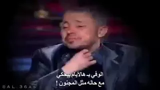 جورج وسوف انا وفي اجمل مقابله 